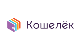 Кошелек